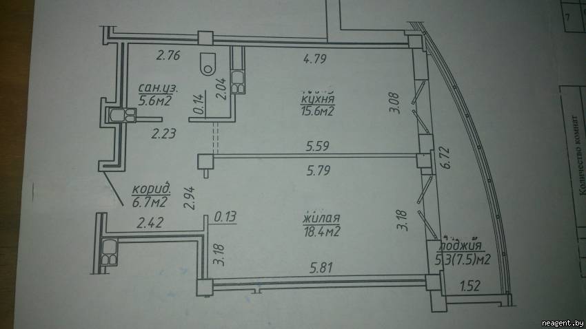 1-комнатная квартира, ул. Скрыганова, 4/А, 550 рублей: фото 7