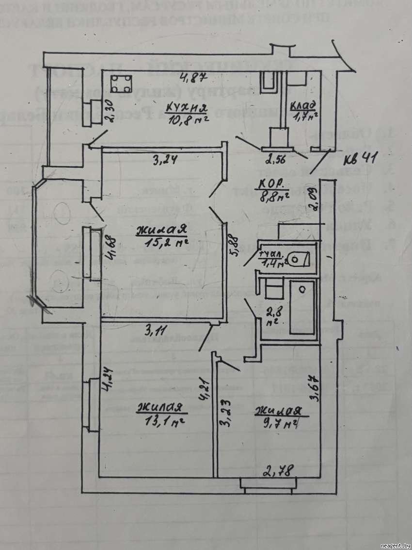 3-комнатная квартира, ул. Лобанка, 85, 1852 рублей: фото 13