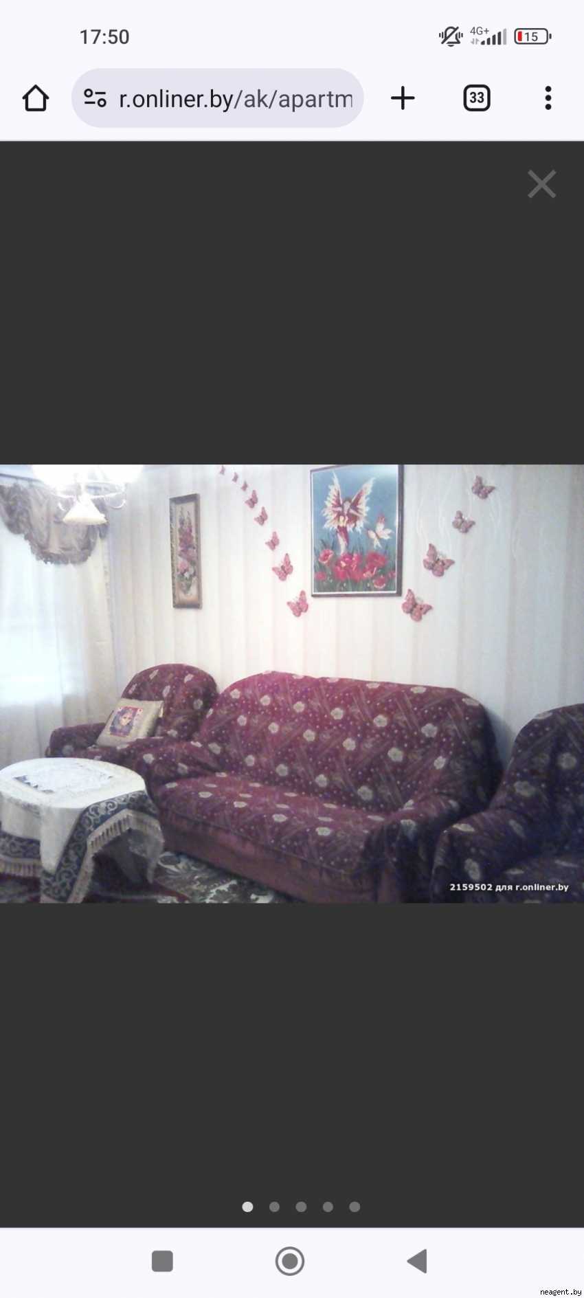 Комната, Пуховичская, 13, 500 рублей: фото 1