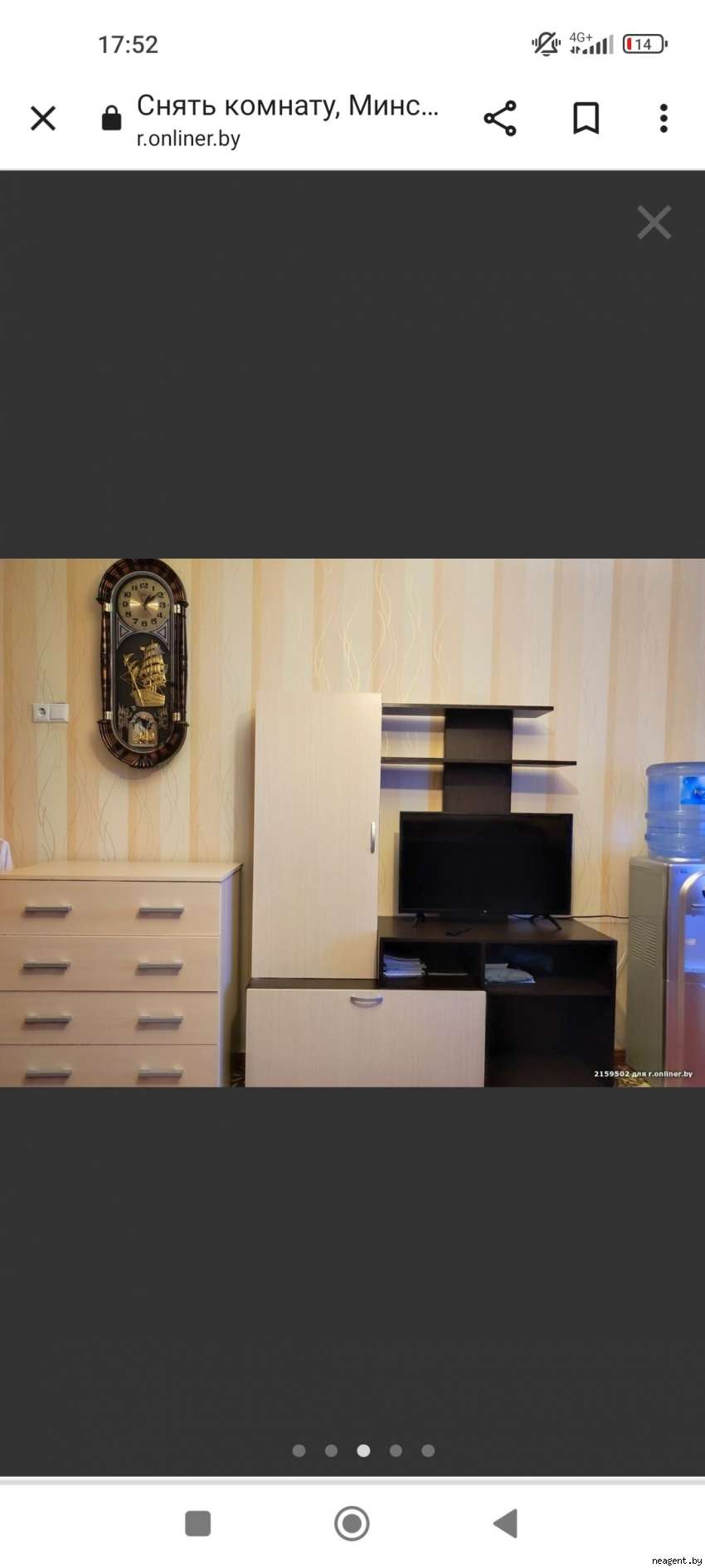 Комната, Пуховичская, 13, 500 рублей: фото 3