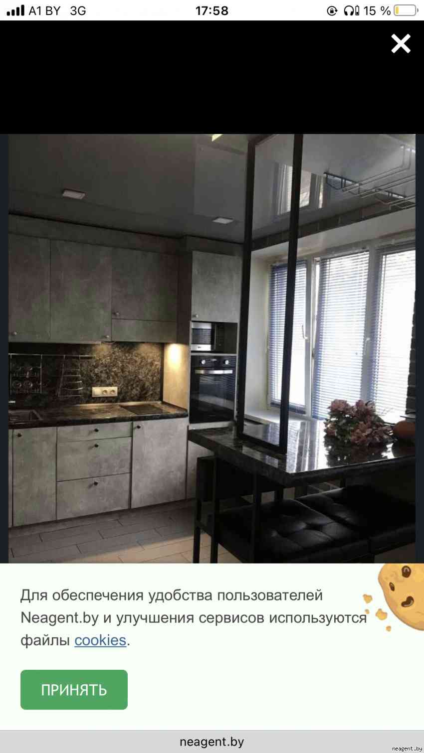 3-комнатная квартира, Цнянская, 11, 1722 рублей: фото 1