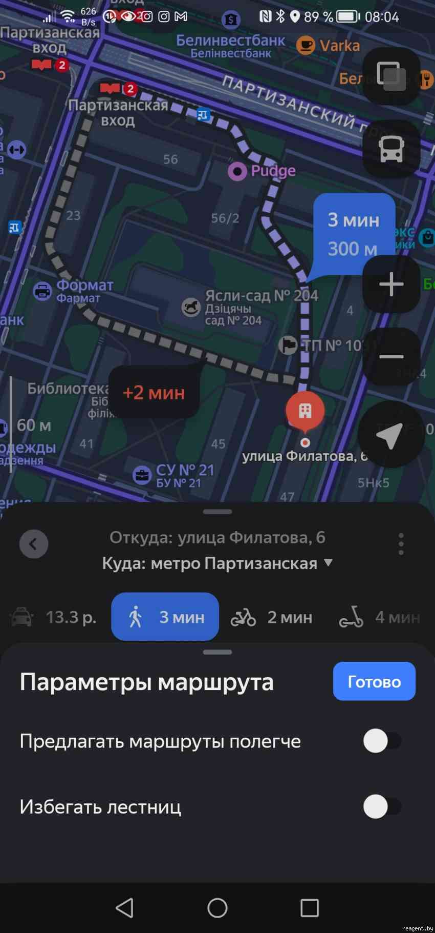 2-комнатная квартира, ул. Филатова, 6, 1250 рублей: фото 1