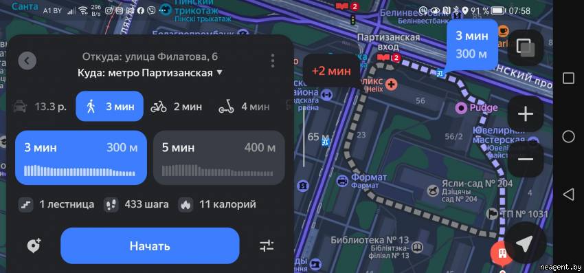 2-комнатная квартира, ул. Филатова, 6, 1250 рублей: фото 1