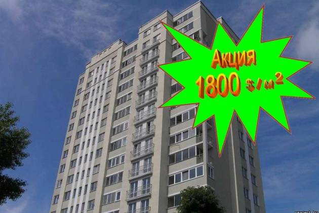 2-комнатная квартира, Якуба Коласа ул., за 450663 р.