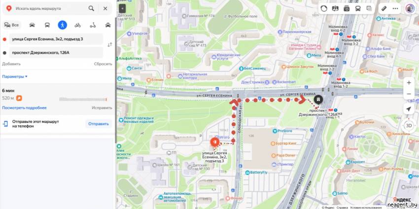 1-комнатная квартира, ул. Есенина, 3/2, 1198 рублей: фото 19