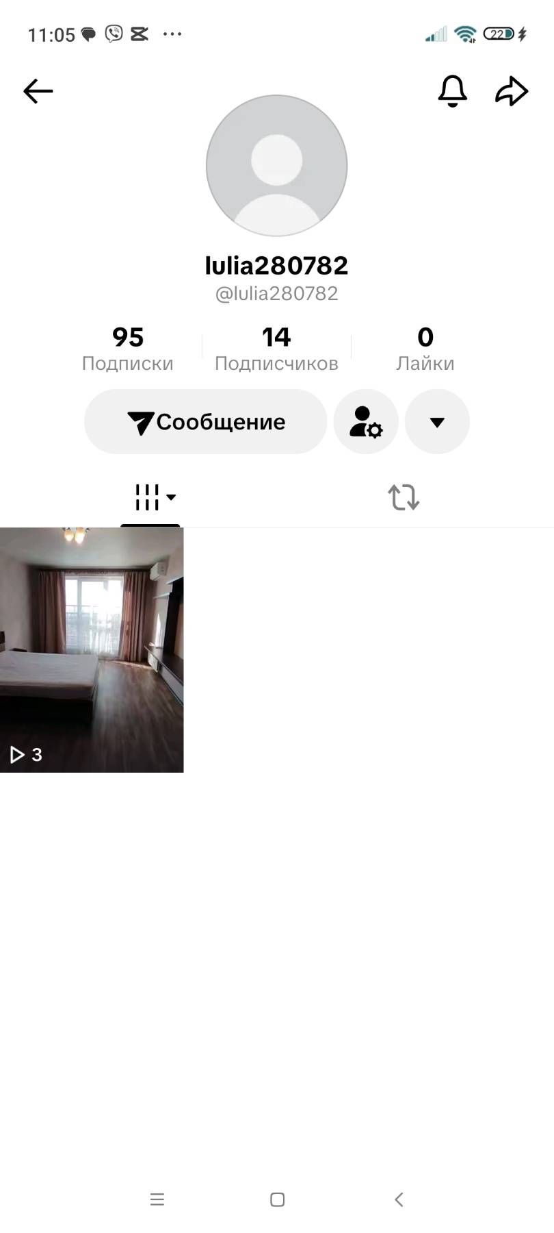 1-комнатная квартира, ул. Одесская, 8, 1200 рублей: фото 10