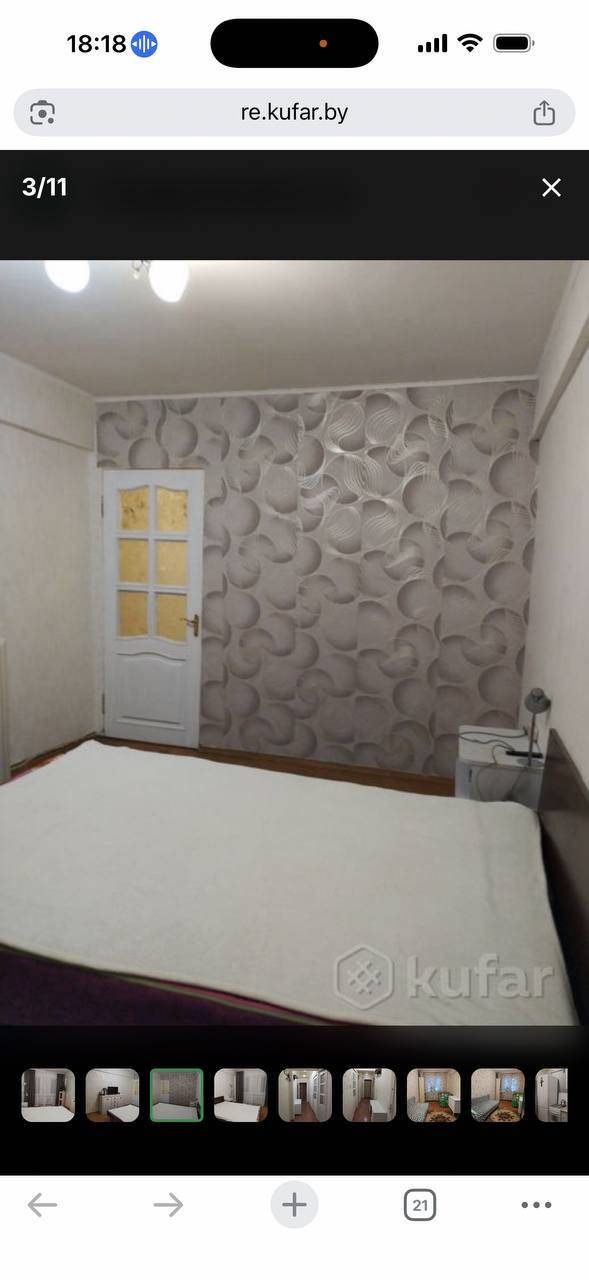 2-комнатная квартира, ул. Скрыганова, 11, 1300 рублей: фото 2