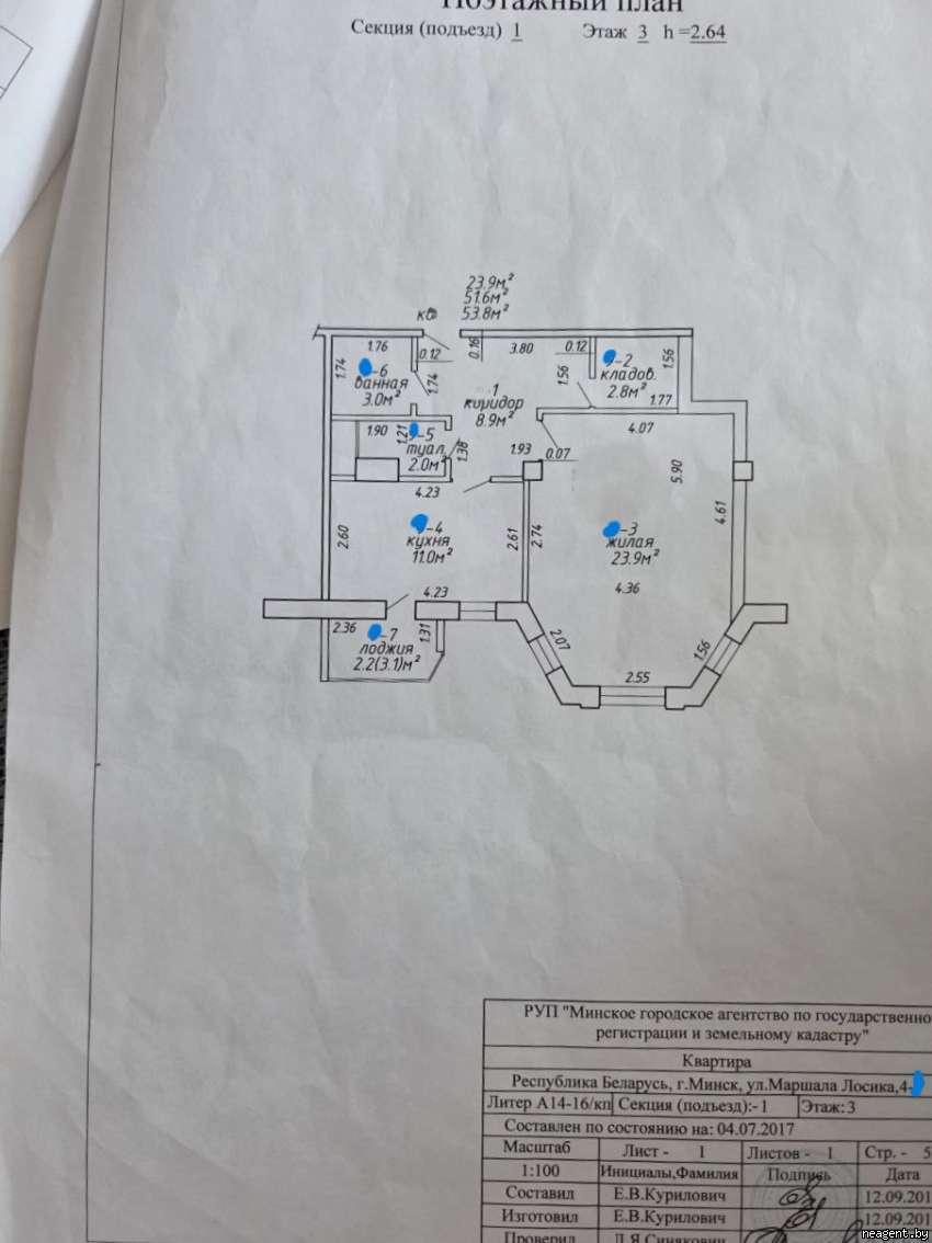 1-комнатная квартира, ул. Маршала Лосика, 4, 1111 рублей: фото 4