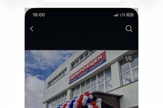 Офис, Солигорск, Проспект мира, за 10 р.