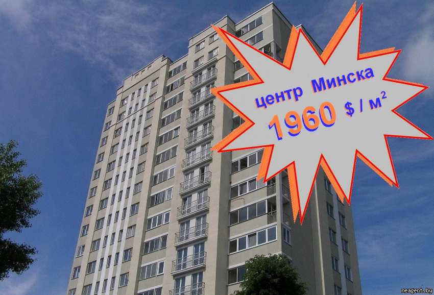 2-комнатная квартира, ул. Якуба Коласа, 34/Б, 507117 рублей: фото 1