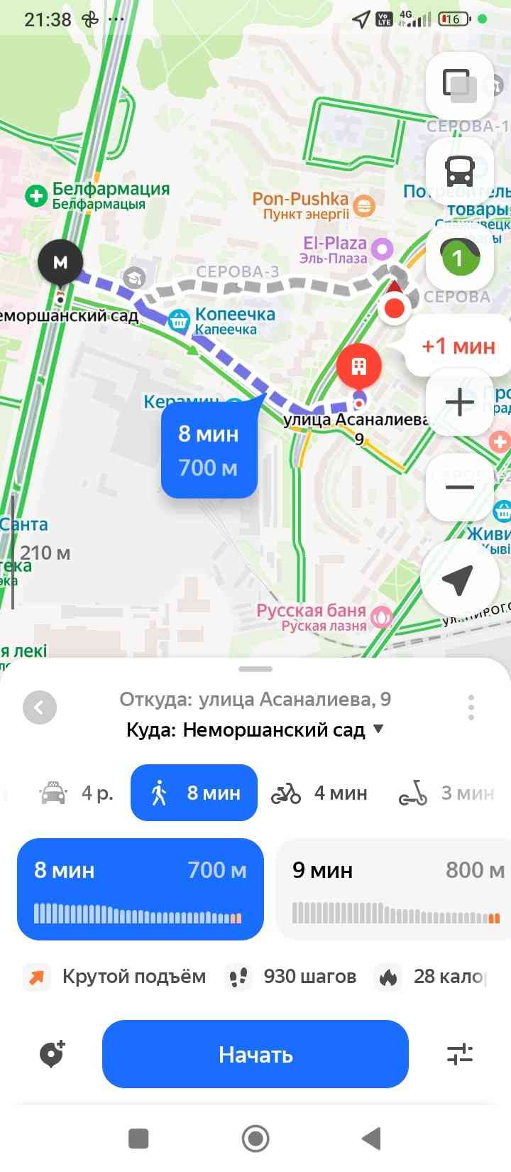 3-комнатная квартира, ул. Асаналиева, 9, 1350 рублей: фото 2