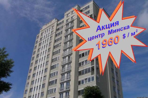 2-комнатная квартира, Якуба Коласа ул., за 517513 р.