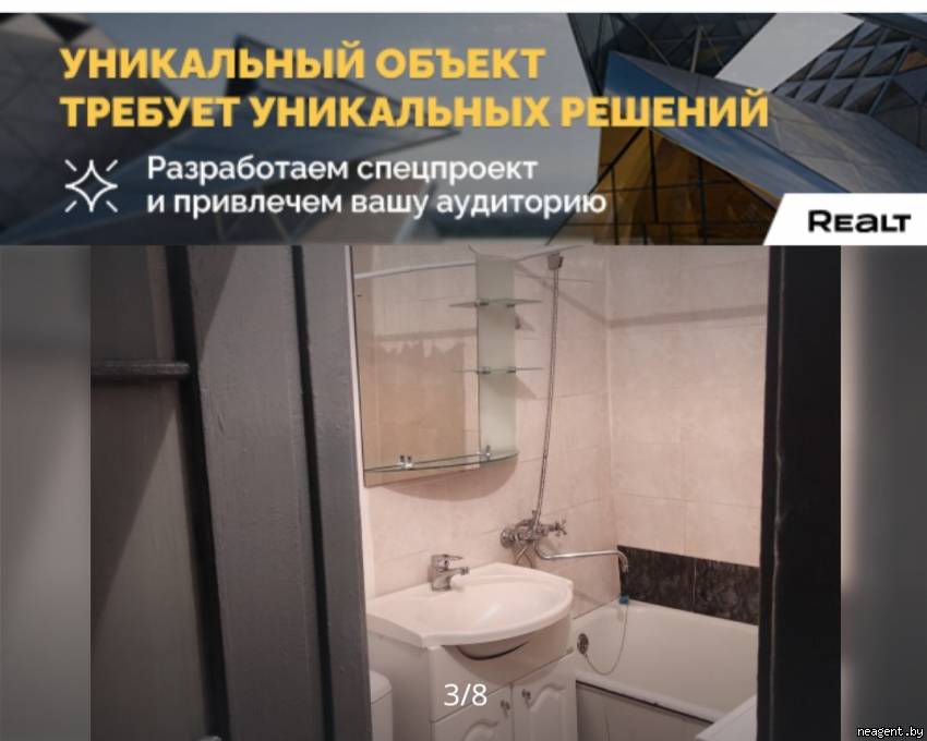 1-комнатная квартира, ул. Белинского, 4, 1175 рублей: фото 7