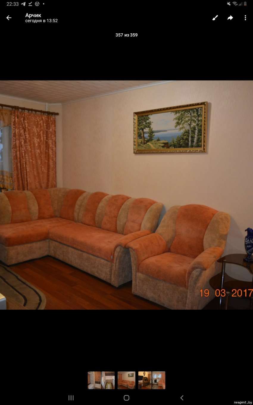 1-комнатная квартира, Проспект Независимости, 180, 279005 рублей: фото 1