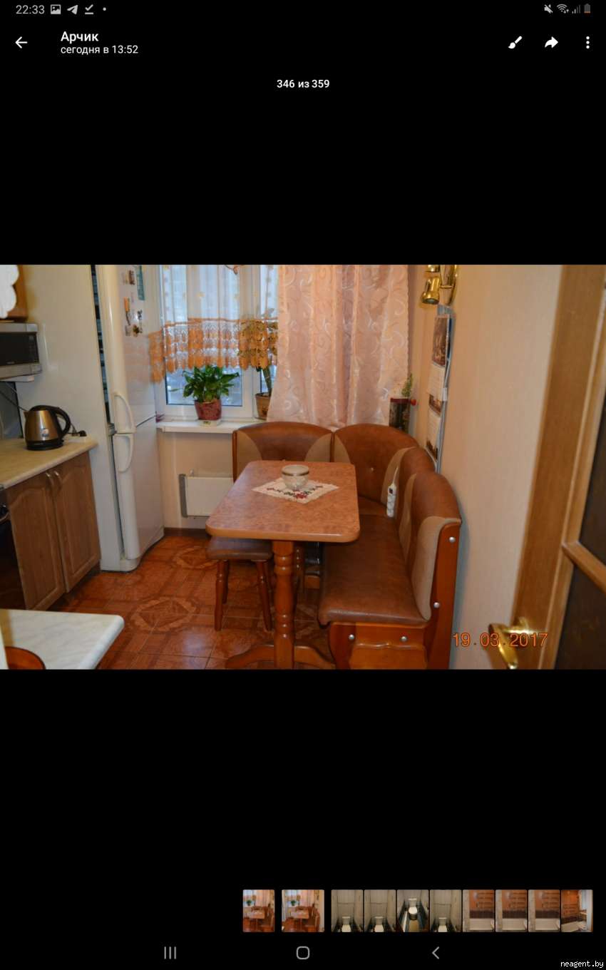 1-комнатная квартира, Проспект Независимости, 180, 279005 рублей: фото 3