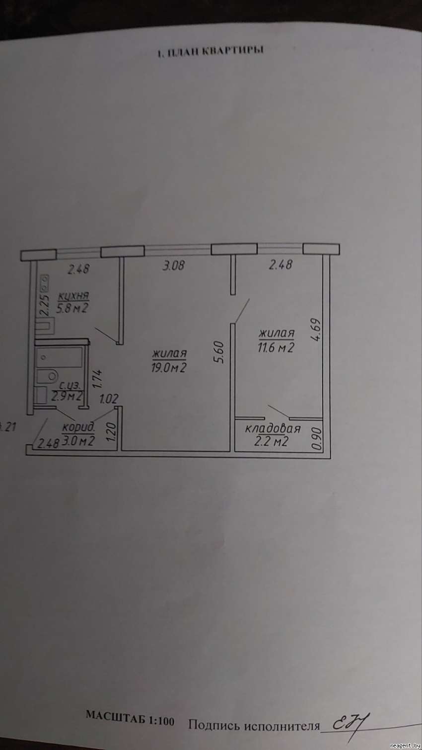 2-комнатная квартира, ул. Одоевского, 61, 1255 рублей: фото 15
