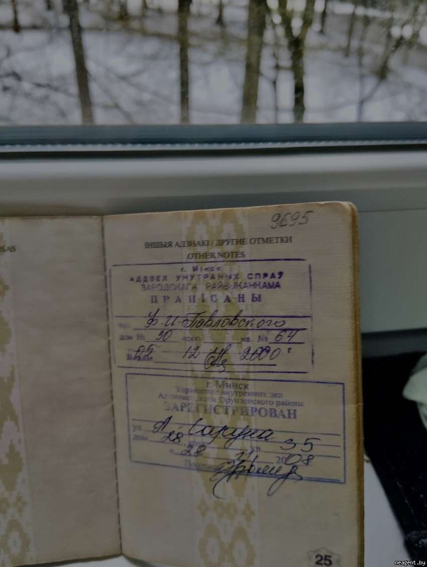 Комната, ул. Алеся Гаруна, 28, 600 рублей: фото 1