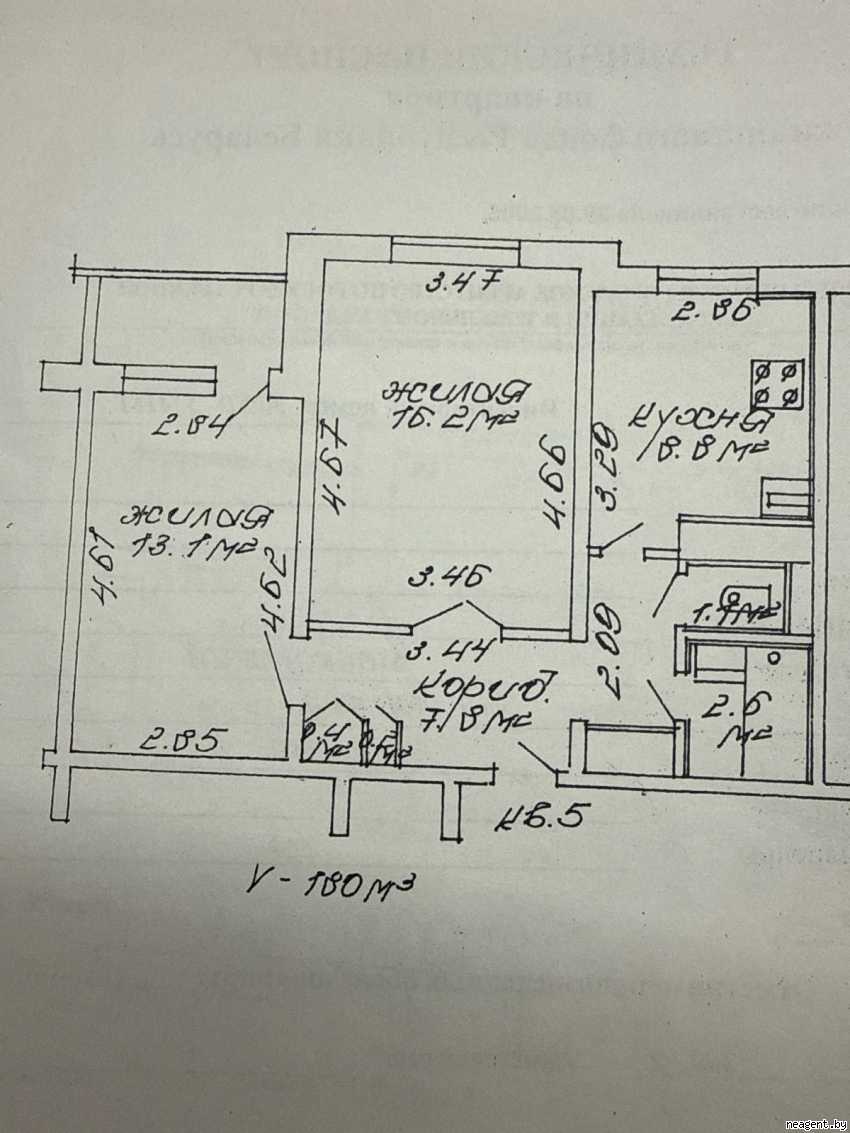 2-комнатная квартира, ул. Рафиева, 81, 1300 рублей: фото 7
