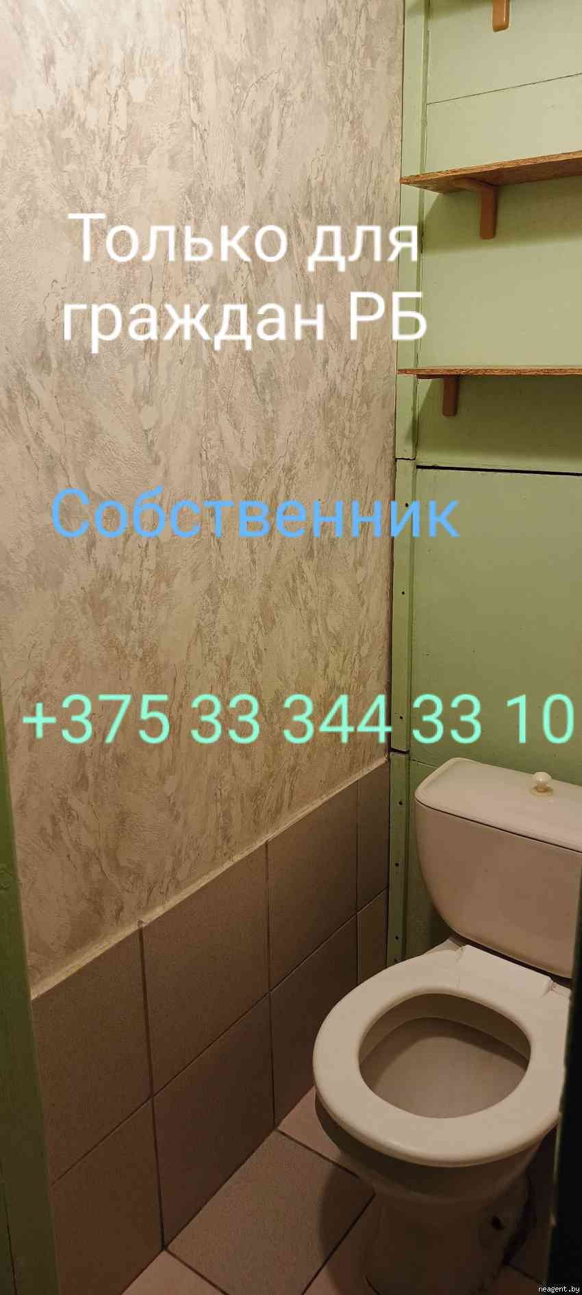 1-комнатная квартира, ул. Козыревская, 10, 950 рублей: фото 5