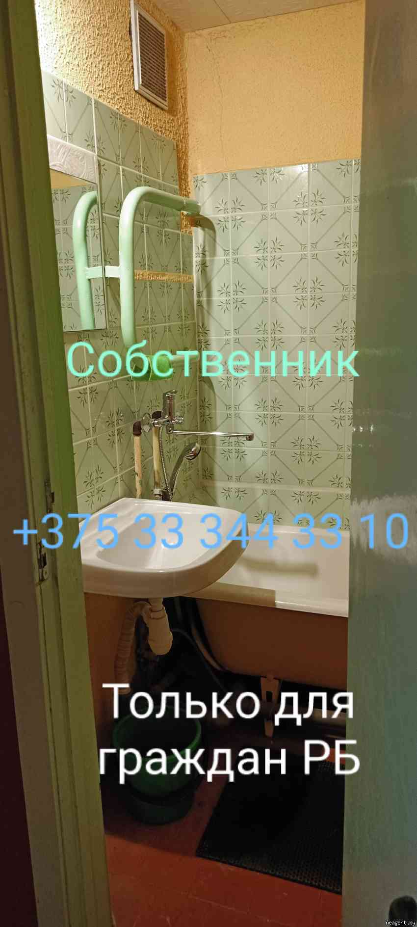 1-комнатная квартира, ул. Козыревская, 10, 950 рублей: фото 4