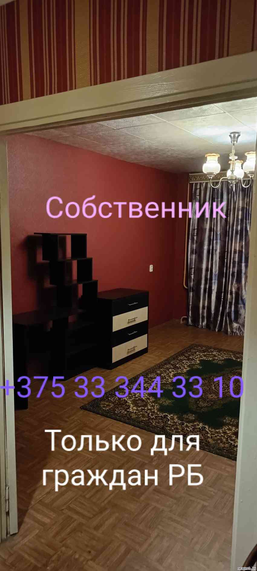 1-комнатная квартира, ул. Козыревская, 10, 950 рублей: фото 2