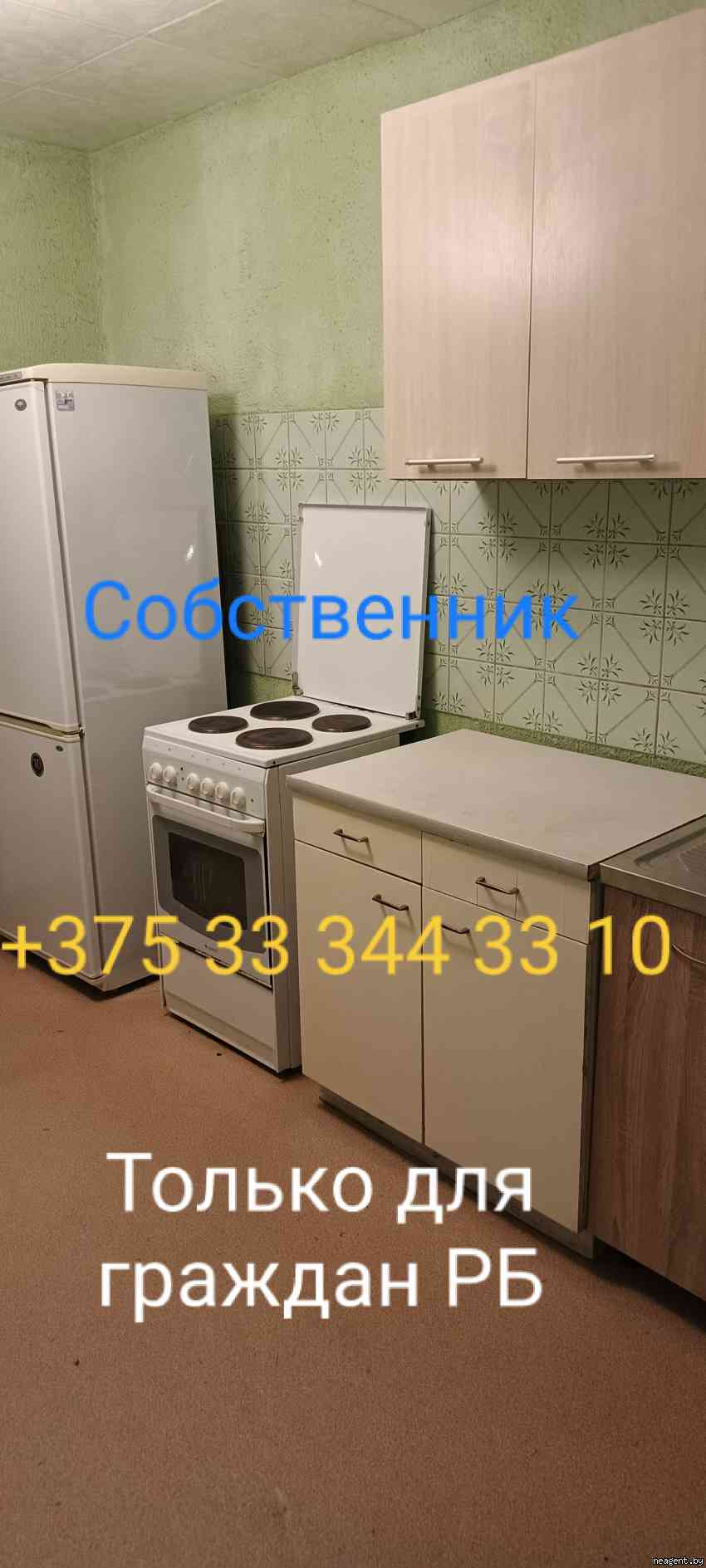 1-комнатная квартира, ул. Козыревская, 10, 950 рублей: фото 3