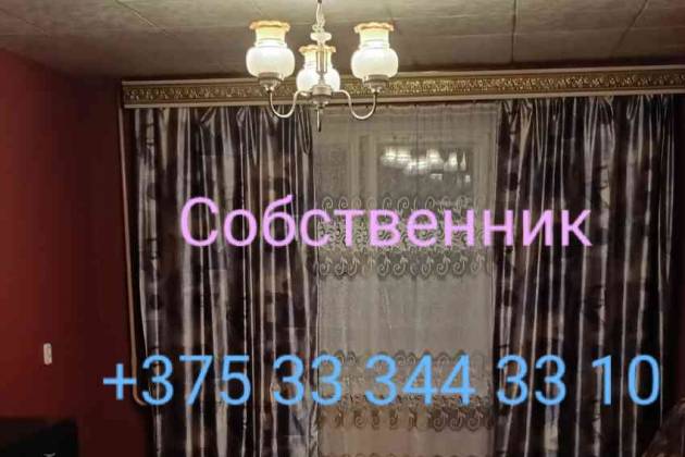 1-комнатная квартира, Козыревская ул., за 950 р.