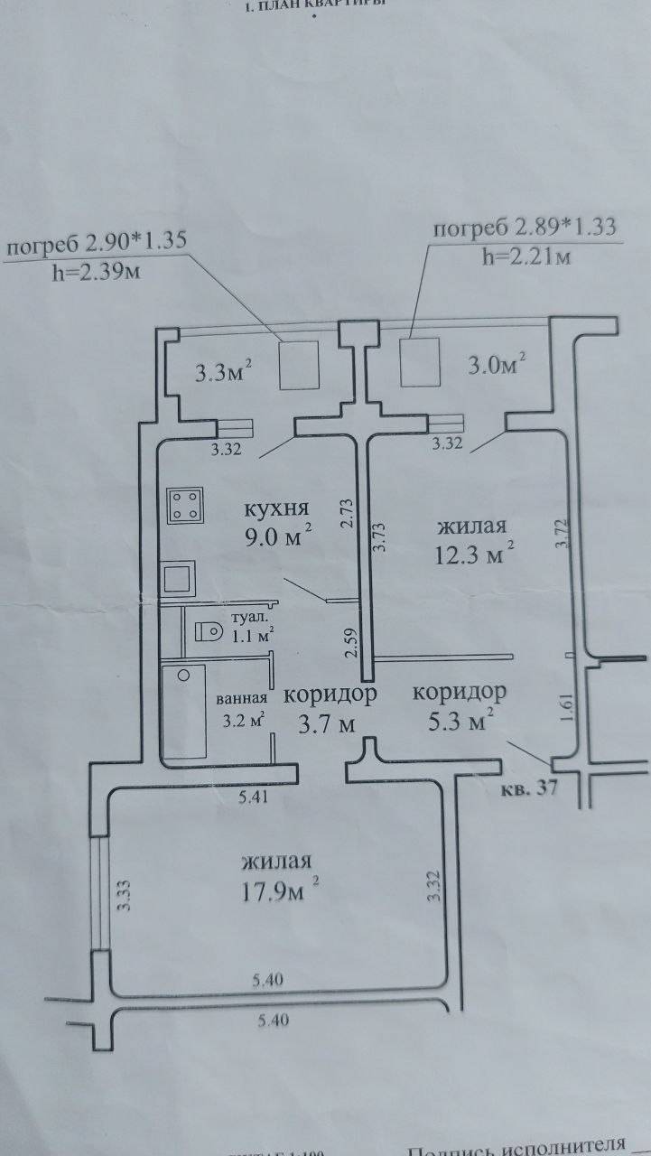 2-комнатная квартира, ул. 50 лет Победы, 12, 1250 рублей: фото 17