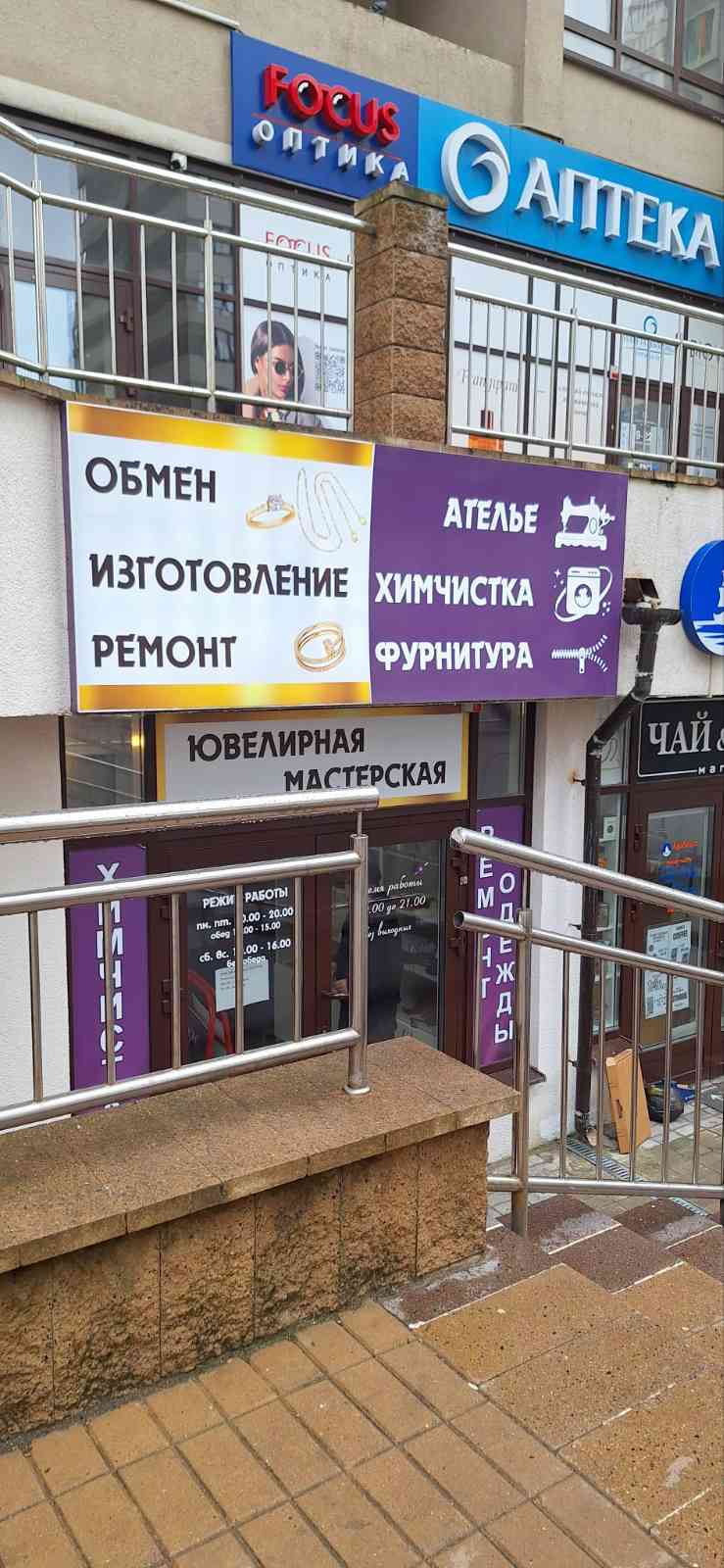 Торговое помещение, ул. Кирилла Туровского, 24, 1080 рублей: фото 1