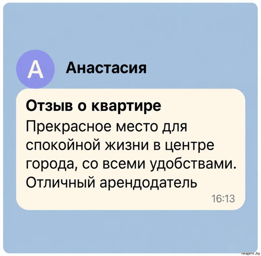 Комната, ул. Первомайская, 20, 320 рублей: фото 9