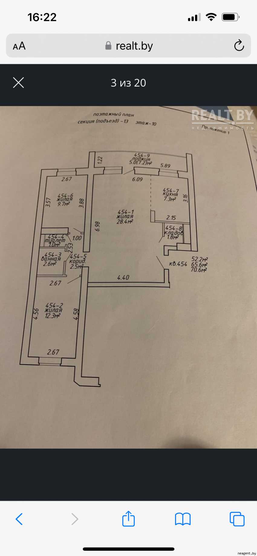 3-комнатная квартира, ул. Сторожевская, 8/13, 2450 рублей: фото 3