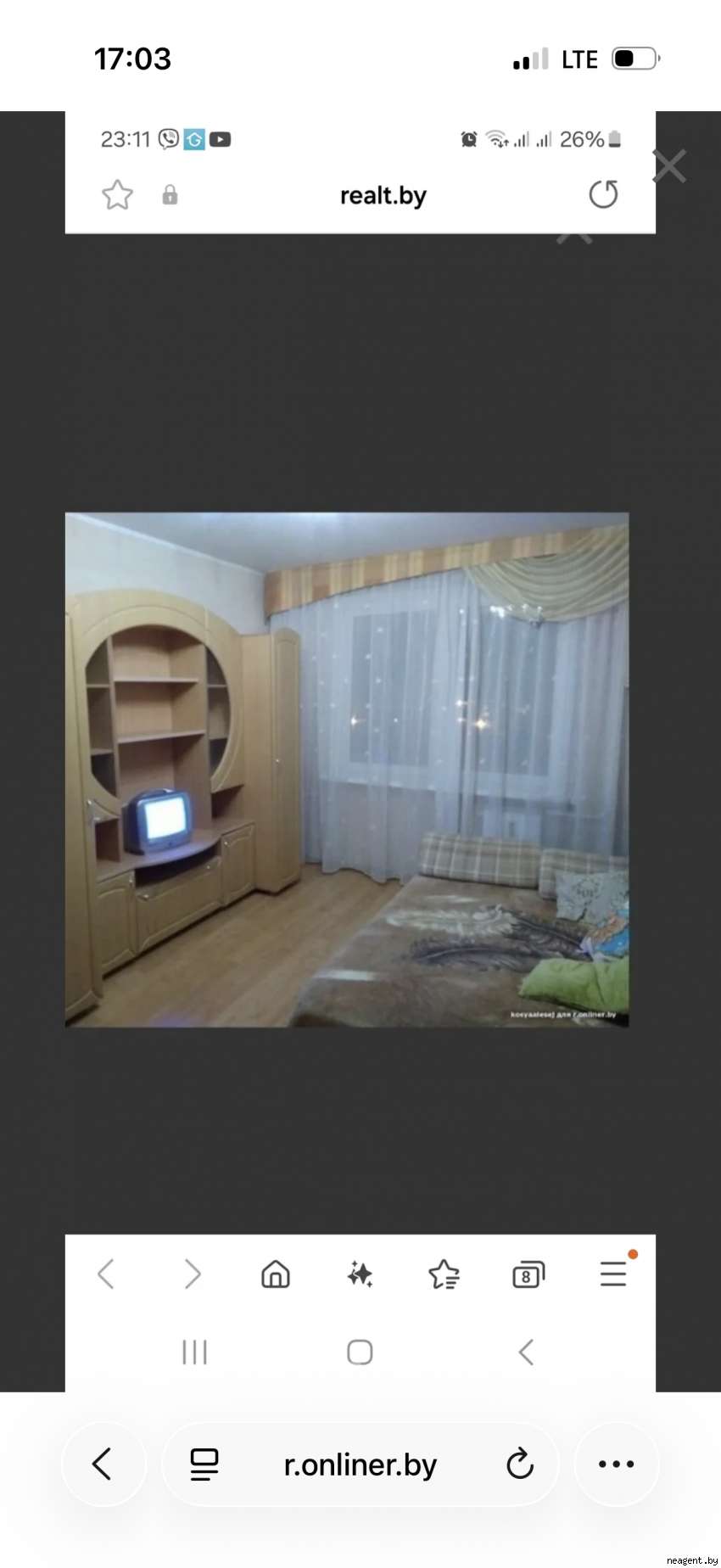 1-комнатная квартира, ул. Александрова, 4, 1150 рублей: фото 1