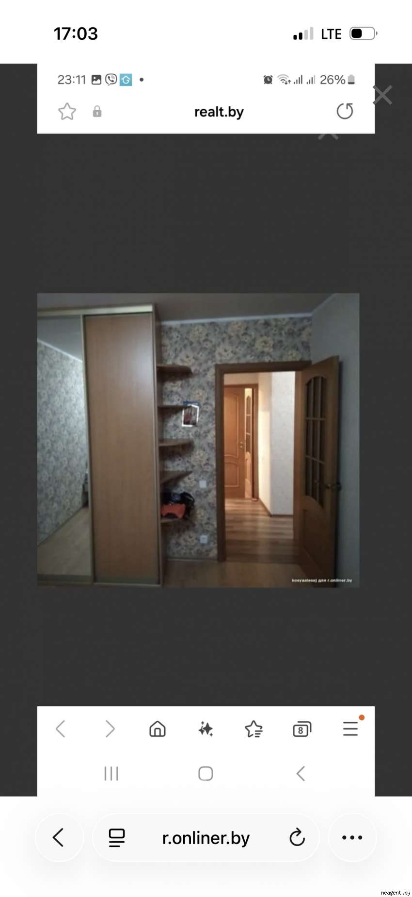1-комнатная квартира, ул. Александрова, 4, 1150 рублей: фото 2