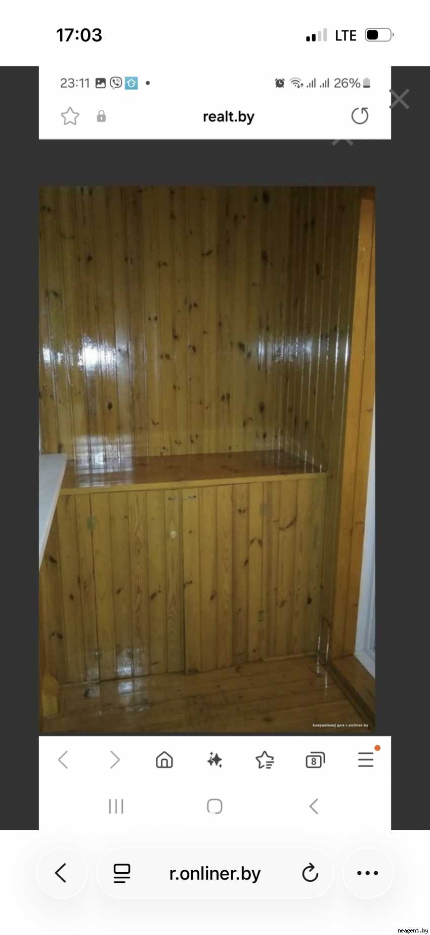 1-комнатная квартира, ул. Александрова, 4, 1150 рублей: фото 3