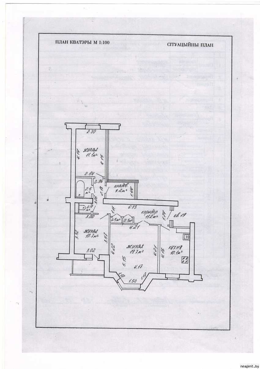 3-комнатная квартира, ул. Городецкая, 38, 2000 рублей: фото 28