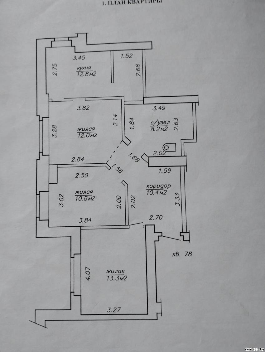 3-комнатная квартира, ул. Кирова, 3, 2644 рублей: фото 14