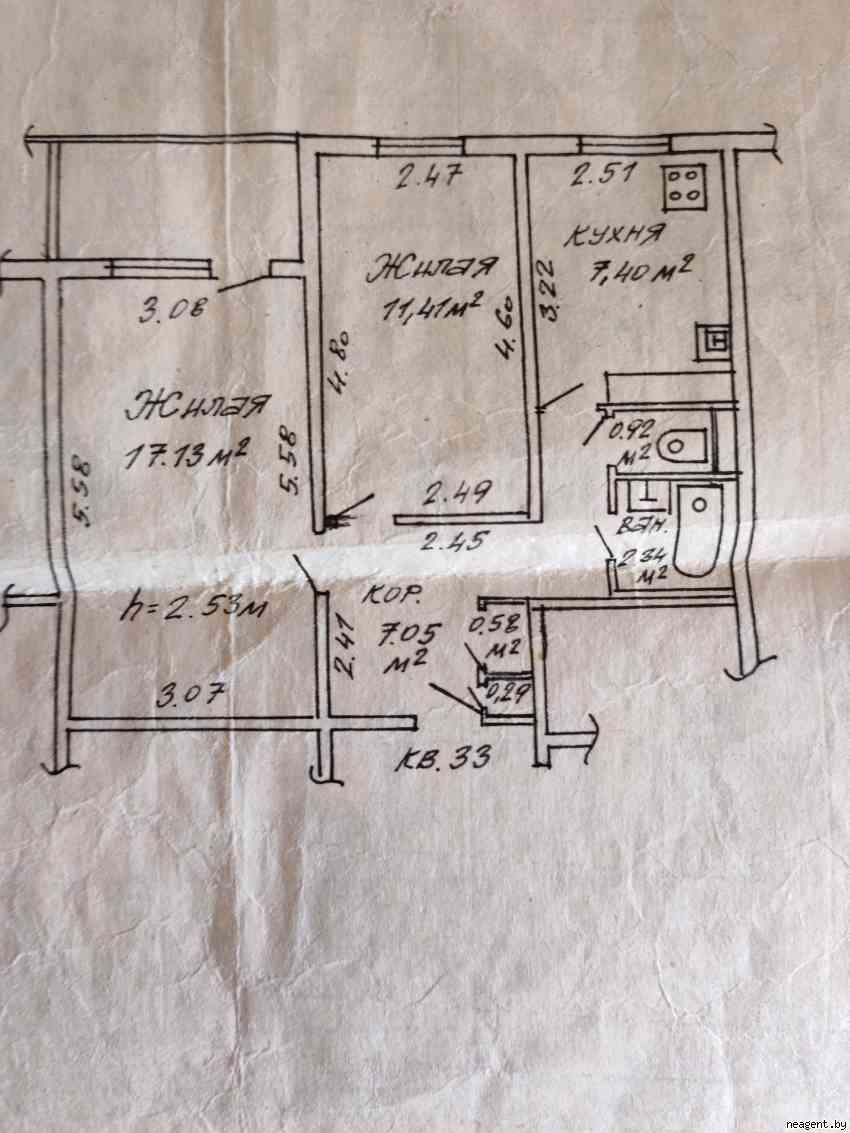 2-комнатная квартира, ул. Алибегова, 13/3, 272632 рублей: фото 10