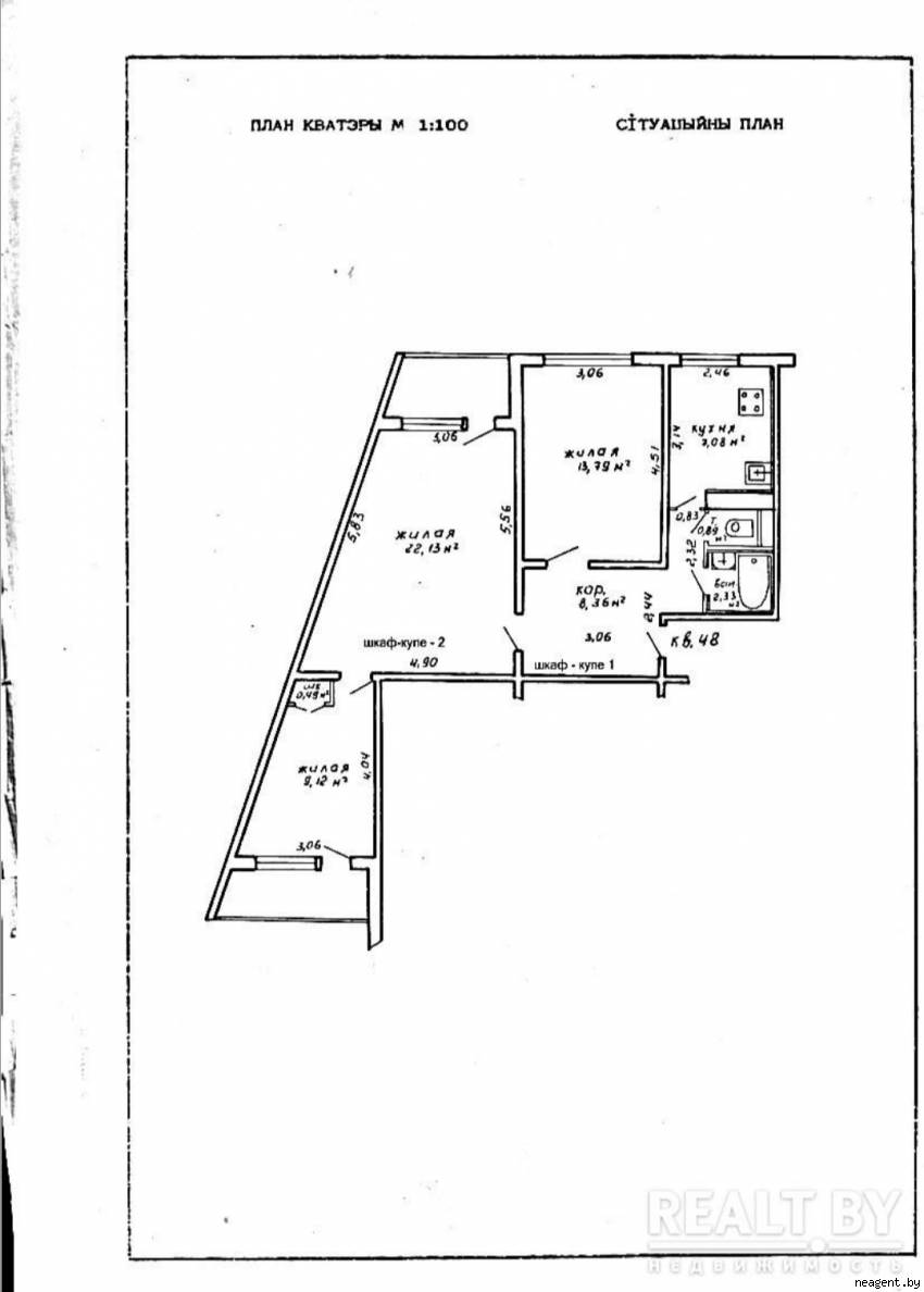 3-комнатная квартира, Тикоцкого, 42, 1700 рублей: фото 7