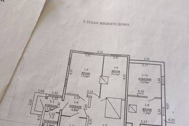 4-комнатная квартира, ул. Червякова, за 2275 р.
