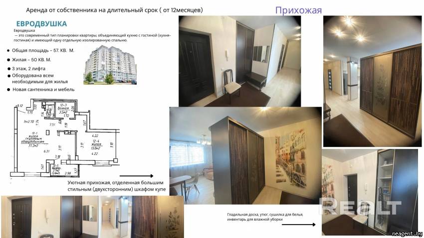 2-комнатная квартира, ул. Каменногорская, 6, 1600 рублей: фото 2