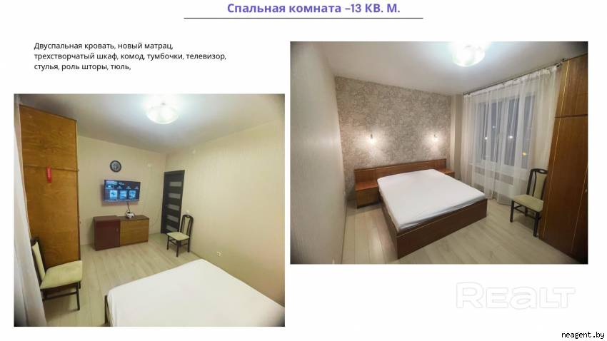 2-комнатная квартира, ул. Каменногорская, 6, 1600 рублей: фото 4