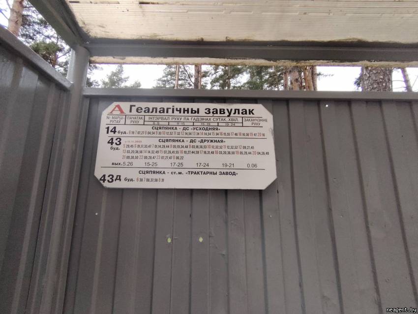 1-комнатная квартира, ул. Геологическая, 121, 1200 рублей: фото 14