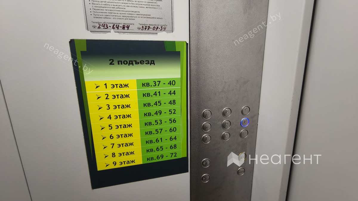 улица Космонавтов, дом 42, в подъезде