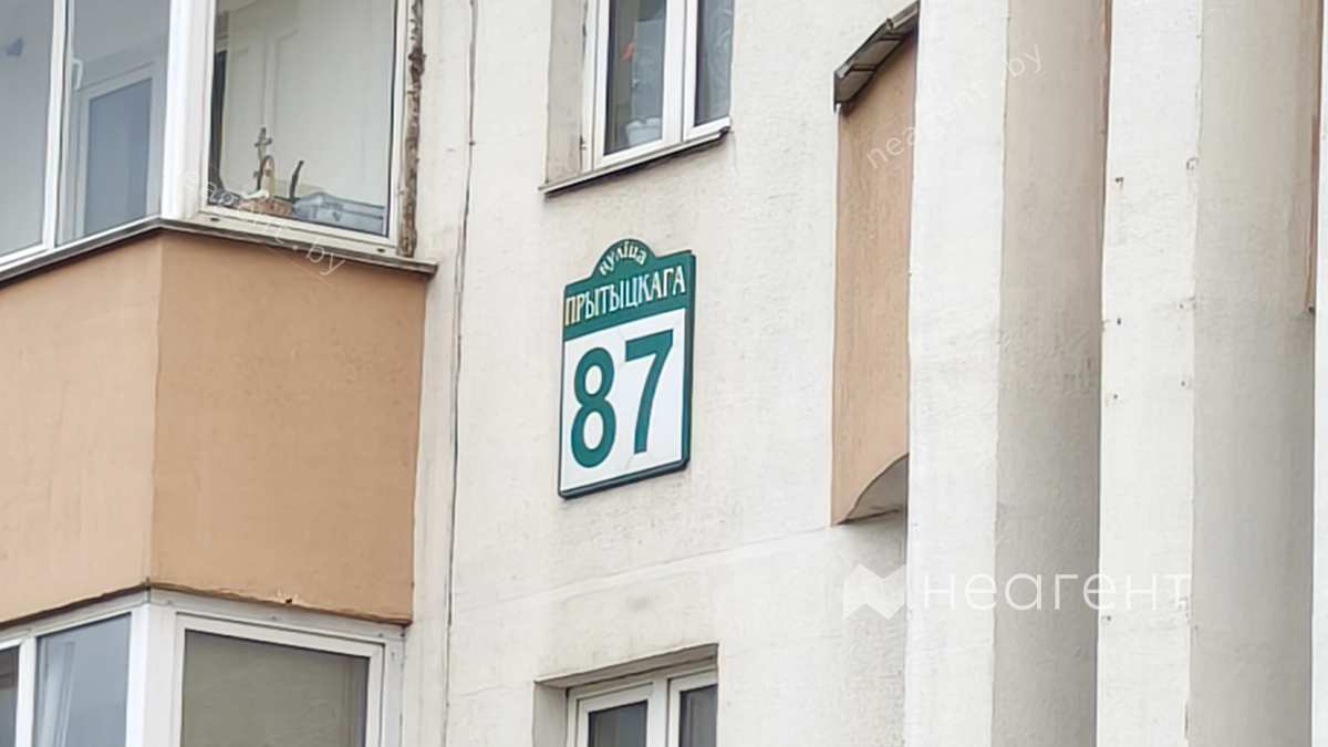 ул. Притыцкого, дом 87
